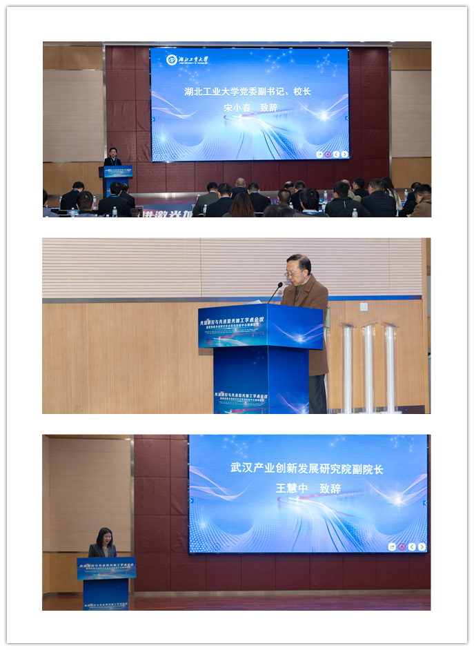 694106613fdae.png 领导致辞.png